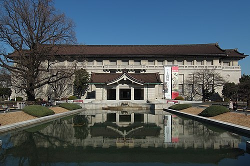 musée national de Tokyo